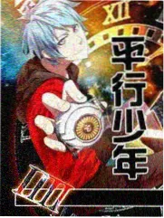 足球小将漫画门将与射手角色插图