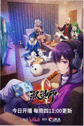 足球小将漫画分镜与作画技法插图
